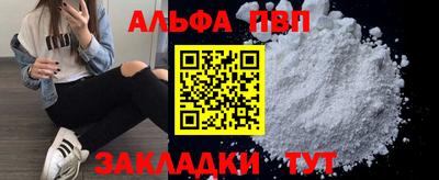 эйфоретик Краснознаменск
