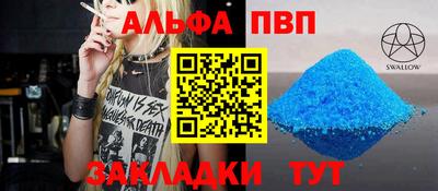 эйфоретик Краснознаменск