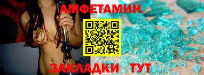 гидра Краснодар