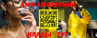 гидра Краснодар