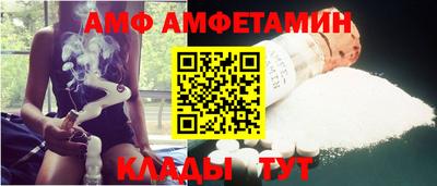 apvp Краснокаменск