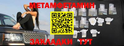 гидра Краснодар