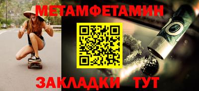 гидра Краснодар