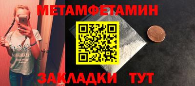 эйфоретик Краснознаменск