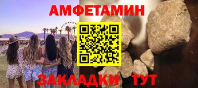 гидра Краснодар
