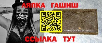 гидра Краснодар