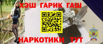 гидра Краснодар