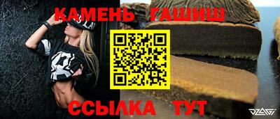 apvp Краснокаменск