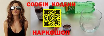 гидра Краснодар