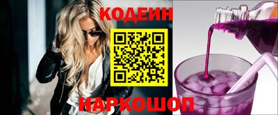 эйфоретик Краснознаменск