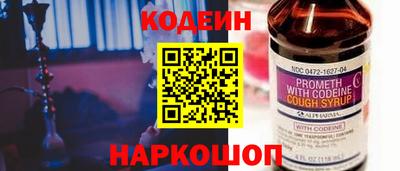 гидра Краснодар