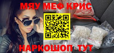 эйфоретик Краснознаменск