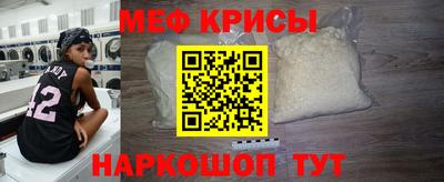гидра Краснодар