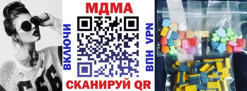 МДМА crystal  Коломна 