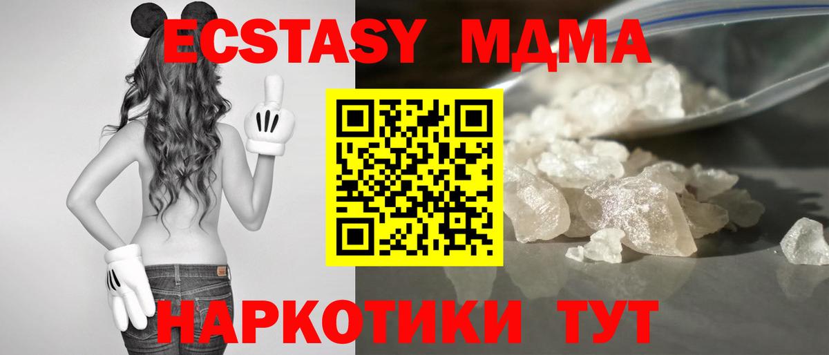 A PVP СОЛЬ кристаллы  Вход с VPN  Марихуана  Мефедрон   ГАШ  МДМА  Коломна  COCAIN 