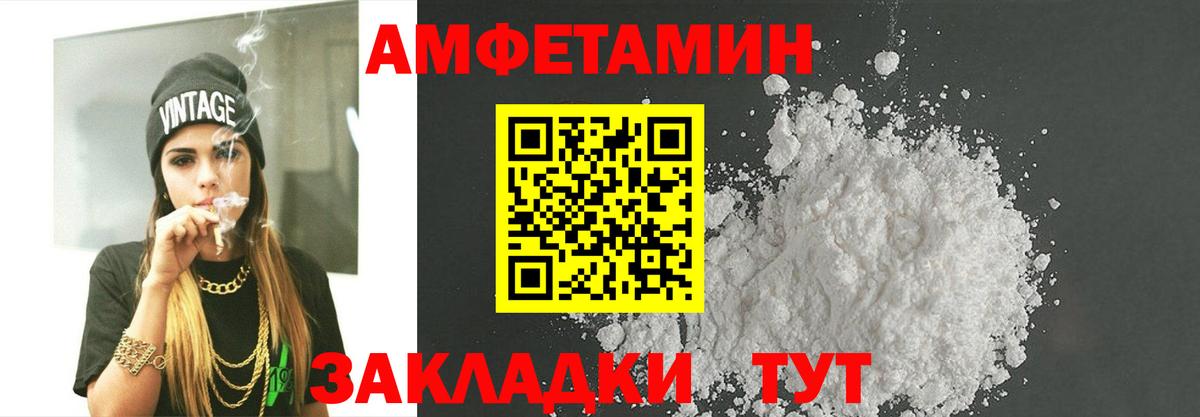 Коломна  Первитин винт  Вход с VPN 