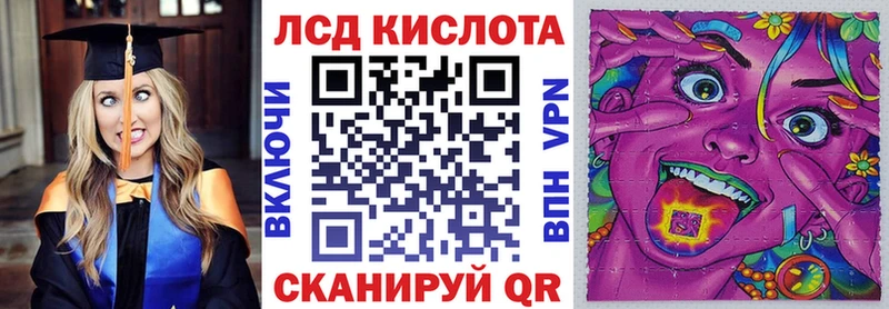 Наркотические марки 1500мкг  как найти наркотики  Коломна 
