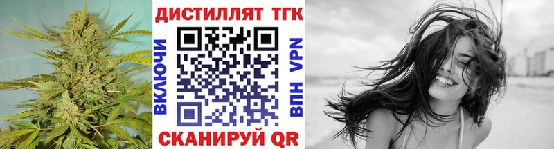 Дистиллят ТГК THC oil  Коломна 