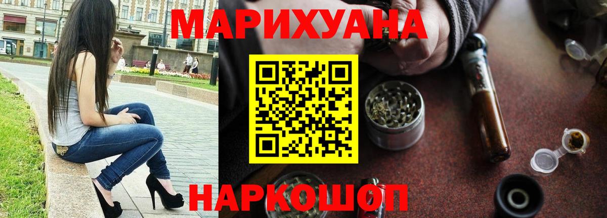 Шишки марихуана MAZAR Коломна