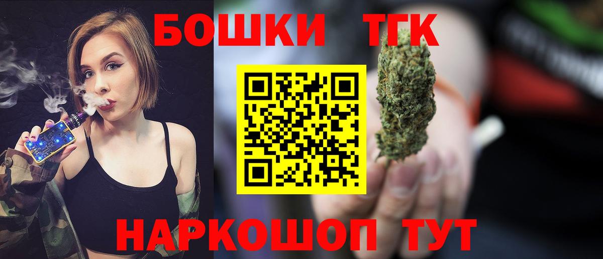 Шишки марихуана AK-47  Вход с VPN  Шишки марихуана планчик  Коломна 